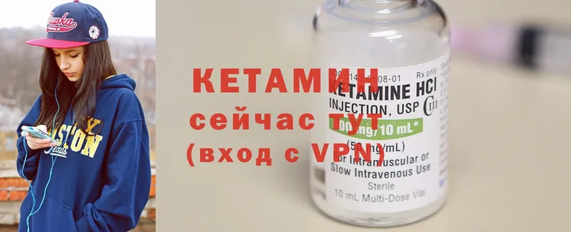 KRAKEN как зайти  Реутов  Кетамин ketamine 