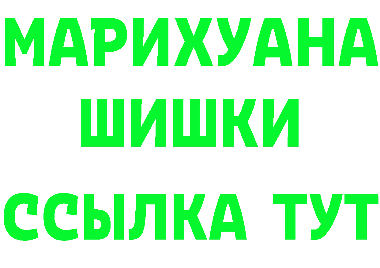 Героин белый как войти площадка кракен Реутов